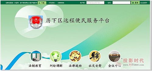 瑞得恩智慧运维平台 引领新能源场站智能化管理新潮流