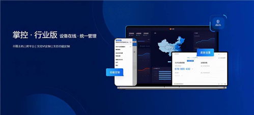 收银机与机器人商店远程运维管理 向日葵助力潮玩品牌智慧发展